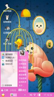 卡通动漫