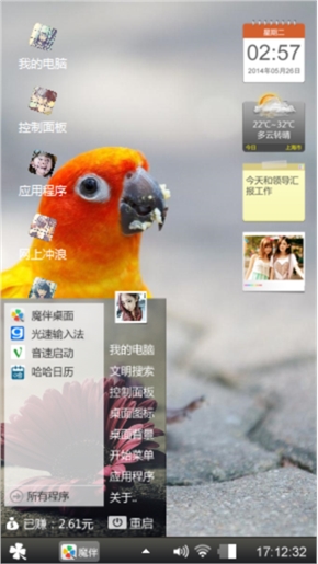 小青新小清晰小青春小主题
