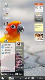 小青新小清晰小青春小主题