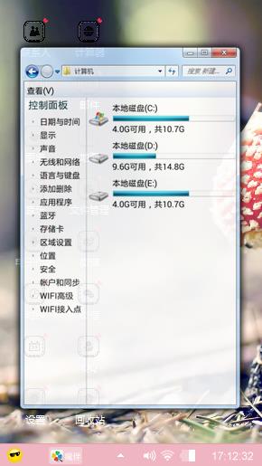 粉色系