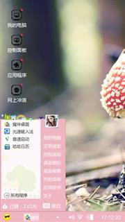 粉色系