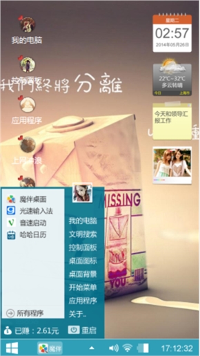 小傻