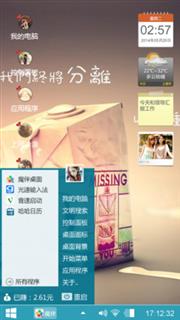 小傻