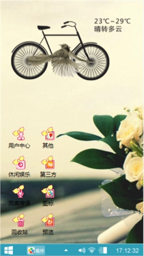 终于等到你