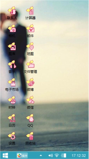 终于等到你