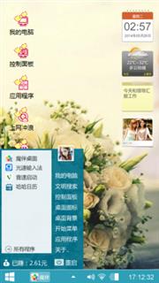 终于等到你