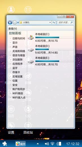 埃菲尔