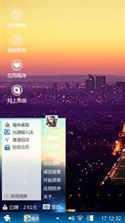 埃菲尔