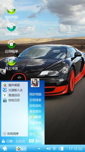我的世界我做主