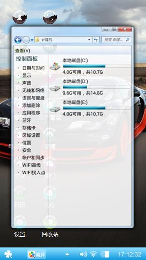 我的世界我做主