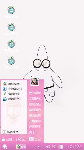 爱你