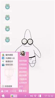 爱你
