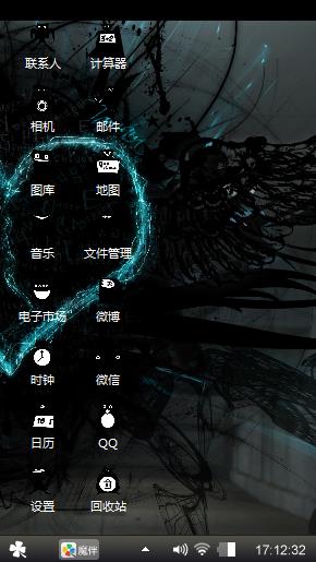 心都碎了
