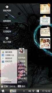 心都碎了