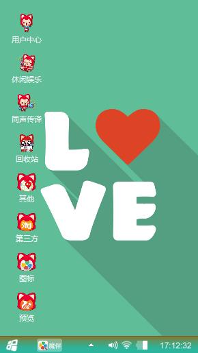 阿狸么么哒