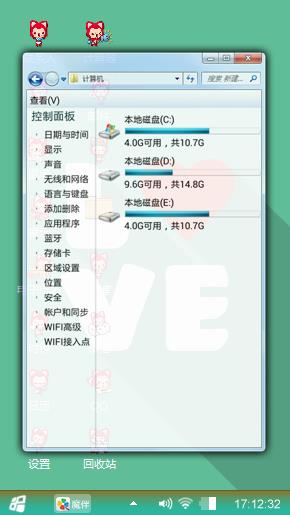 阿狸么么哒