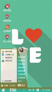 阿狸么么哒