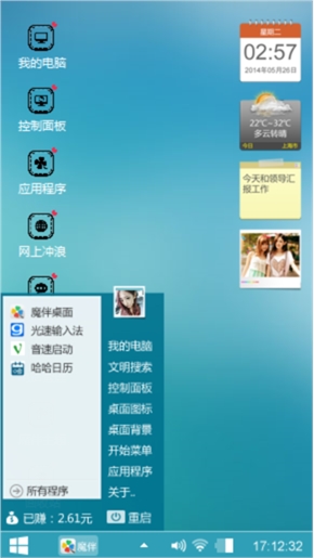 简单