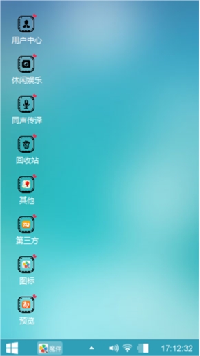 简单