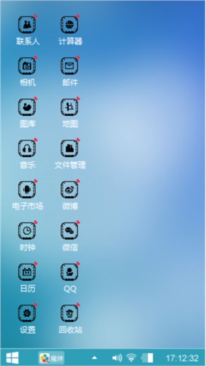 简单