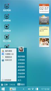 简单
