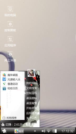 简单