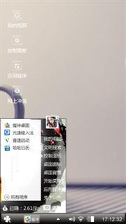 简单