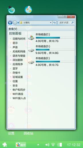 清新绿