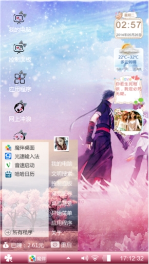 我爱