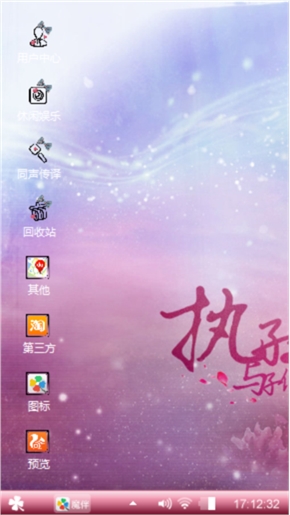 我爱