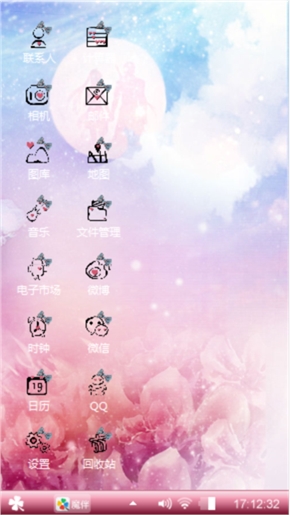 我爱