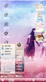 我爱