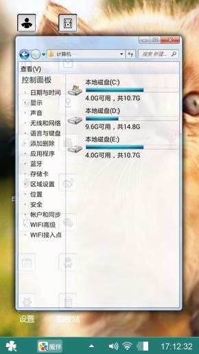 小米