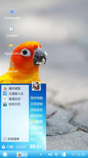 小鸟