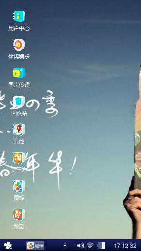 那些年