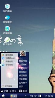 那些年