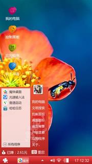 唯美花儿