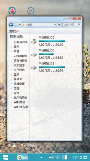 路边黄花