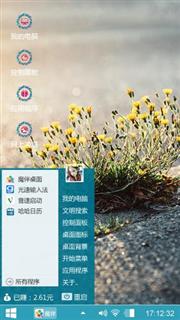 路边黄花