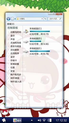 吃醋vvbbg