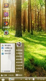 森林