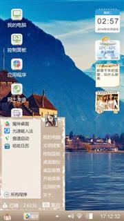 最遥远的距离