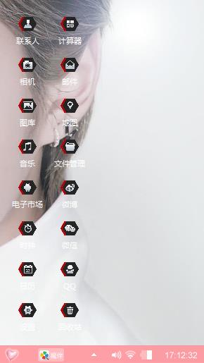 EXO