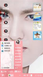 EXO