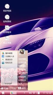 我的世界