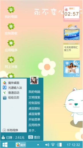 恋粉
