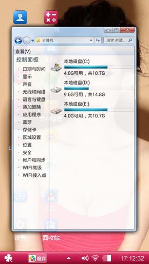 美女
