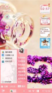 萌萌哒