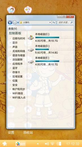 百变马丁