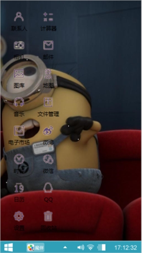 卡通英雄联盟